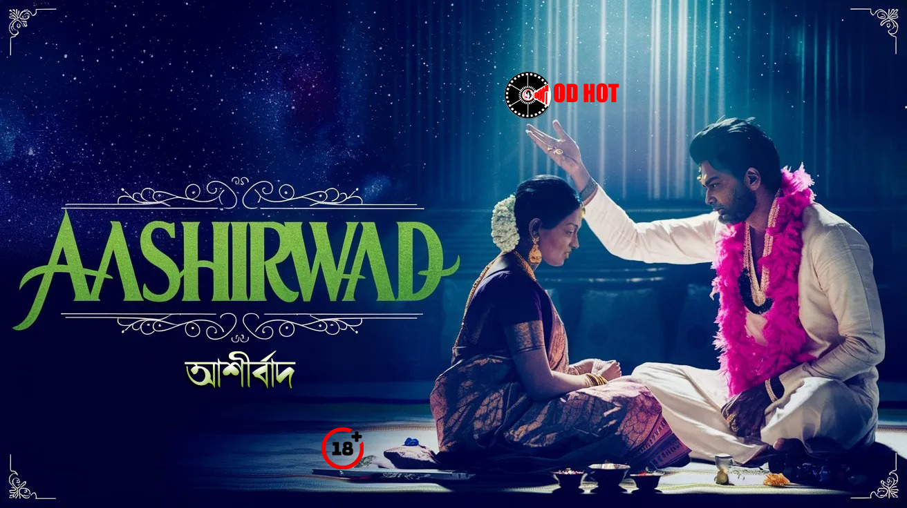 Aashirwad